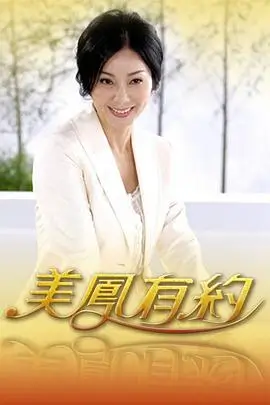 霓虹慢跑者 热门综艺速看