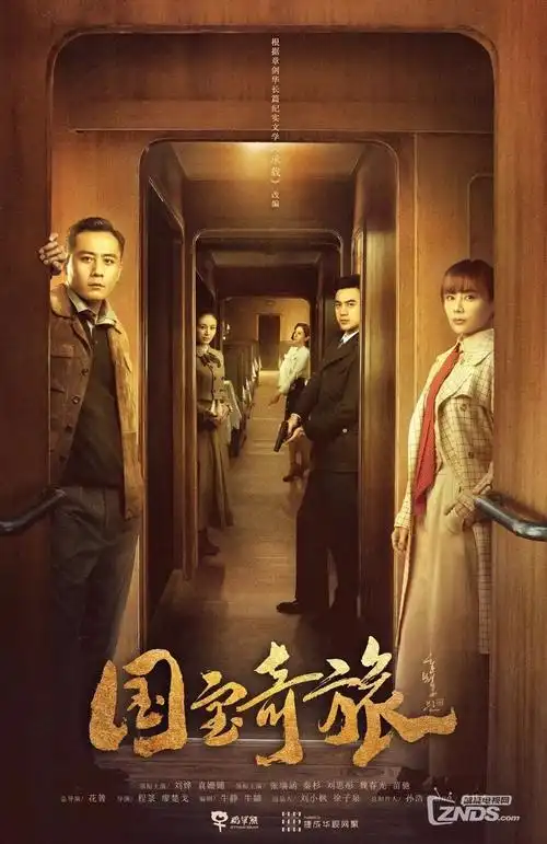 极限三十六小时 竞技综艺推荐